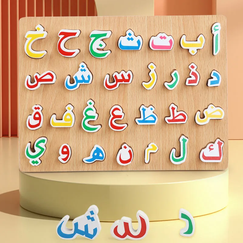 Arabic Alphabet