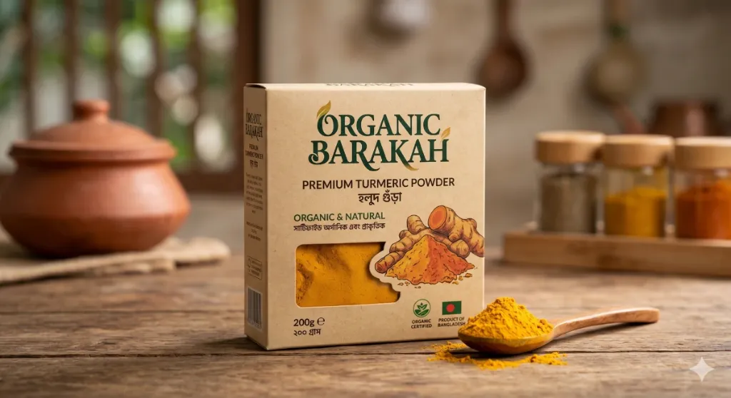 Turmeric Powder
